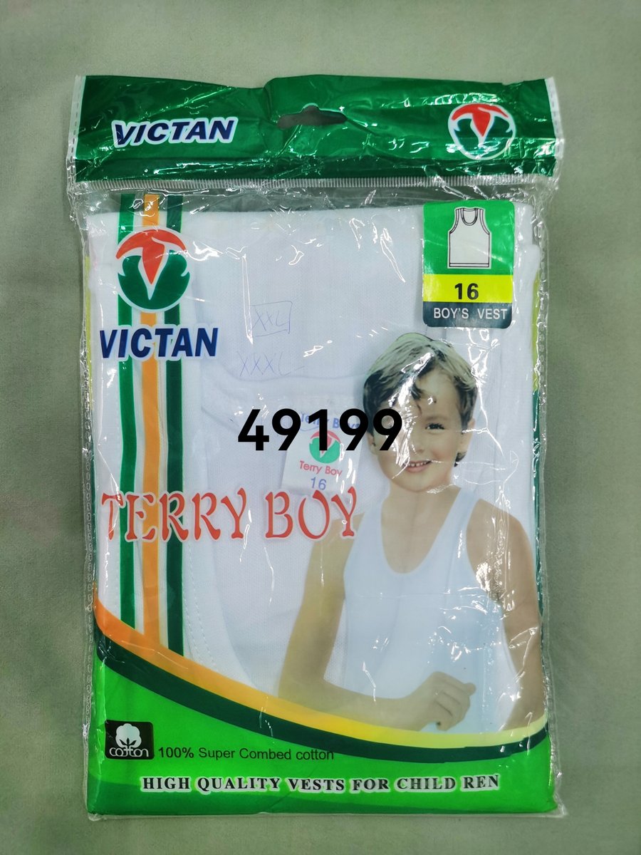 Terry Boy Children's Vest, Boys' Vest